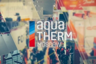 Выставка AquaTherm 2020